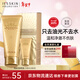 伊思（It’s skin）晶鉆蝸牛氨基酸洗面奶女套盒 溫和清潔控油潔面乳男護膚品180ml