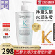 卡詩(shī)（KERASTASE）肌源煥新去屑凈透洗發(fā)水自在瓶進(jìn)口潔凈控油去屑潤澤保濕舒緩頭皮 去屑凈透洗發(fā)水 500ml 1瓶 自在瓶