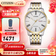 CITIZEN手表自動(dòng)機械表商務(wù)休閑男士腕表新年禮物 NH8354-58AB