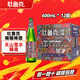 吐魯克原漿精釀啤酒 新疆特產(chǎn)醬香白啤天山雪水釀造自飲聚會(huì )團建酒年貨 精釀原漿 600mL 12瓶 非原箱