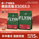 FLYING HIPPO埃塞咖啡豆原生種花魁王SOE油脂王意式手沖均可日曬中度烘焙250g