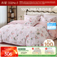 水星家紡四件套床上純棉100%全棉a類(lèi)透氣被套床單雙人1.5米x2米床櫻珞