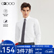 G2000【易打理】男裝2025春秋商場(chǎng)棉質(zhì)混紡親膚點(diǎn)紋長(cháng)袖襯衫【合G2】 白色-時(shí)尚版型-點(diǎn)紋 M /05 /170 （胸圍107/腰圍97）