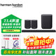 哈曼卡頓 MB1100 ENCHNAT1100 電視回音壁音響杜比全景聲家庭影院套裝家用客廳藍牙條形音箱低音炮Soundbar ENCHANT1100+低音炮+環(huán)繞【7.1.4】