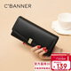 千百度（C.BANNER）真皮錢(qián)包女長(cháng)款錢(qián)夾卡包二合一手拿包生日新年禮物送女生女友