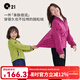 Q21天絲搖粒絨親子外套兒童男女童寶寶排汗保暖上衣服秋冬裝新款 牛乳白 170 成人女士