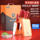 MAD SHARK狂鯊德國進(jìn)口刀具全套家用菜刀套裝廚房廚具套刀不銹鋼日本廚師專(zhuān)用刀