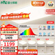 雷士（NVC）全光譜護眼吸頂燈客廳大燈智能LED照明燈具簡(jiǎn)約大氣包安裝光域S