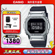 卡西歐（CASIO）G-SHOCK 經(jīng)典小方塊 防水防震LED照明 運動(dòng)男士手表 GM-5600-1DR