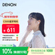 天龍（DENON） AH-C500W真無(wú)線(xiàn)藍牙耳機 半入耳式 運動(dòng) 藍牙5.3 高音質(zhì)通話(huà)耳麥 長(cháng)續航 白色 禮物