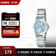 卡西歐（CASIO）碎碎冰手表 冰粉小表盤(pán)小巧淑女指針石英女士女表 送女友新年禮物 LTP-1177A-2ADF
