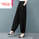 皮爾卡丹（pierre cardin）棉綢新款超輕薄褲子女褲春夏闊腿女大尺碼顯瘦燈籠褲長(cháng)褲 10黑色 4XL 建議130-140斤