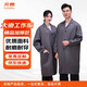 元棉勞保工作服大褂 長(cháng)袖精品加厚款 耐磨耐臟防塵罩衣廠(chǎng)服 可定制 灰色 均碼