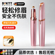 DIKTT德國品牌電動(dòng)修眉筆懶人剃眉筆女士專(zhuān)用修眉刀充電修眉儀修眉神器1秒剃除不傷肌膚 玫瑰金/USB 款