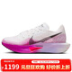 耐克NIKE碳板跑步鞋女VAPORFLY NEXT% 3運動(dòng)鞋DV4130-104白/紫紅40