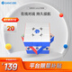 GAN魔方智能三階兒童益智玩具磁力連APP線(xiàn)上比賽禮物356icarry2霧面