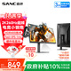 SANC盛色23.8英寸2K超頻260Hz FastIPS顯示器1ms 硬件低藍光 耳機掛架小夜燈 升降支架電競電腦屏幕G3Q
