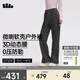 蕉下微喇喇叭褲女士戶(hù)外防護運動(dòng)休閑長(cháng)褲ST109 幻影灰（加絨版） M