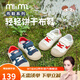 M1&M2西班牙童鞋兒童帆布鞋男童女童春秋室內鞋輕便防滑軟底拼色貝殼頭 深藍 30 碼 適合腳長(cháng)18~19cm
