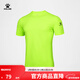 卡爾美（KELME）男士運動(dòng)速干T恤輕薄短袖圓領(lǐng)上衣跑步健身情侶裝女短T 熒光黃 2XL 【男185】
