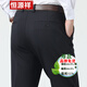 恒源祥高端休閑褲男秋冬季厚款中老年寬松免燙直筒高腰商務(wù)彈力爸爸裝 2251藏藍高彈秋冬款純色 厚款 32 碼二尺五腰圍【建議125-135斤