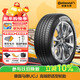 馬牌（Continental）汽車(chē)輪胎 205/55R16 91V UCJ 適配朗逸/速騰/寶來(lái)/卡羅拉