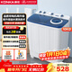 康佳半自動(dòng)雙桶雙缸 波輪洗衣機10公斤 大容量 脫水甩干機 以舊換新 家電補貼15% XPB100-7D0S