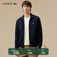 LACOSTE法國鱷魚(yú)男裝25秋季新款休閑潮流翻領(lǐng)長(cháng)袖運動(dòng)衫衛衣外套|SH9887 166/深藍色 S