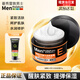 曼秀雷敦（Mentholatum）男士面霜保濕補水秋冬深層保濕潤膚霜擦臉霜秋冬季護膚品保濕霜男 q10彈力霜50g 50g