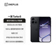 一加 Turbo 6 12GB+256GB 獨行黑 oppo 9000mAh冰川電池  165Hz高刷東方屏 智能游戲電競手機 國家補貼