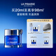 萊珀妮（La Prairie）魚(yú)子精華瓊貴眼霜20ml護膚品禮盒保濕緊致提升抗皺新年禮物送女生