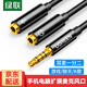 綠聯(lián)耳機麥克風(fēng)二合一音頻線(xiàn) 3.5mm耳機轉換頭手機耳機麥克風(fēng)一分二音頻轉接線(xiàn)臺式電腦耳機插頭轉換器 耳麥一分二【黑色】30620