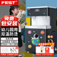 FEST幼兒園商用直飲機凈水器兒童專(zhuān)用燒水器開(kāi)水器恒溫防燙直飲水機凈飲機學(xué)校培訓班托兒所早教托管班 雙溫觸控款丨五級超濾丨可供60-150人