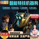 ITLE德國品牌兒童玩具男孩遙控機器狗3-6-10歲玩具智能機器狗生日禮物 金色【智能雙控+手勢感應】豪華尊享版