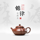 砂本源精工半手底槽青錦律150cc宜興原礦紫砂壺功夫茶具泡茶壺 底槽青 150ml