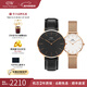 丹尼爾惠靈頓（DanielWellington）手表 DW男女士手表情侶時(shí)尚歐美腕表石英對表 新年禮物送女友 情侶對表男40/女28-DW127/DW219