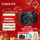 佳能（Canon）佳能RP 全畫(huà)幅微單數碼相機 4K高清視頻直播 微單相機 變焦鏡頭 學(xué)生入門(mén)旅行家用 
