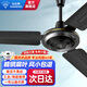鉆石牌（DIAMOND）吊扇電風(fēng)扇家用客廳48/56寸大風(fēng)力鐵葉商用客廳教學(xué)樓頂扇工業(yè)工廠(chǎng)吊式風(fēng)扇MX 48寸黑色三葉吊扇（銅芯+精鋼扇葉+五檔大風(fēng)力）