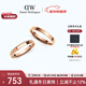 丹尼爾惠靈頓（DanielWellington）dw情侶戒指  25AW新品 歐拉系列情侶對戒玫瑰金新年禮物1534+0021