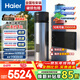海爾（Haier）空氣能熱水器太空能熱水器80度高溫家用一級能效節能四季恒溫太陽(yáng)能洗澡大容量平板式太陽(yáng)能 【三能合一+省電79%+265L】熱泵可達65°