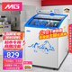 MG雪糕柜商用速凍冰柜超市臥式展示柜擺攤大容量冷藏冷凍保鮮冷柜圓弧透明玻璃門(mén)冰棍冰糕冰淇淋柜 SD/SC-129藍白（雪糕柜） 129L