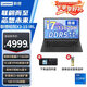 聯(lián)想（lenovo）【補貼20%】可選昭陽(yáng)X3-14全能本12/13代酷睿標壓14英寸|15.6英寸商務(wù)辦公學(xué)習輕薄便攜筆記本電腦 15.6寸：i7-13620H 16G 512G