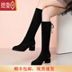 百麗踏長(cháng)筒靴女2025年秋冬新款瘦腿靴子女不過(guò)膝長(cháng)靴高跟粗跟彈力瘦瘦靴 黑色 單里 升級款 36 (230mm)