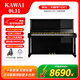 KAWAI卡瓦依鋼琴 BL31 日本原裝進(jìn)口立式鋼琴 兒童成人初學(xué)練習家用考級專(zhuān)業(yè)演奏卡哇伊鋼琴88鍵【二手鋼琴】