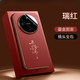 萬(wàn)奉【喜迎新年款】華為Mate80ProMax手機殼新款真皮喜慶中國紅Mate80Pro好運寓意Mate80潮流簡(jiǎn)約男女 【平安喜樂(lè )】新年好寓意丨時(shí)尚皮紋 華為Mate80ProMax