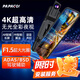 PAPAGO！行車(chē)記錄儀4K超清GoSafe981無(wú)光夜視流媒體后視鏡F1.5大光圈