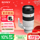 索尼（SONY）FE 70-200mm F2.8 GM OSS II 全畫(huà)幅遠攝變焦G大師鏡頭(SEL70200GM2)