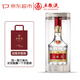 五糧液 普五八代 2024-25年 濃香型白酒 52度 500ml 單瓶 年份隨機
