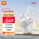 JBL WAVE BEAM 2 真無(wú)線(xiàn)藍牙耳機主動(dòng)降噪音樂(lè )運動(dòng)通話(huà)入耳式耳麥防水防塵 白色
