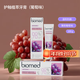 Biomed俄羅斯進(jìn)口椰子牙膏男女士專(zhuān)用亮白清新去黃口氣無(wú)氟防齲碧歐邁德 100g*1支 護釉植萃牙膏(葡萄味)